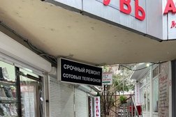 Салон красоты Розаль, с рейтингом 4 - находится по адресу Сочи, микрорайон Центральный, Московская улица, 18 