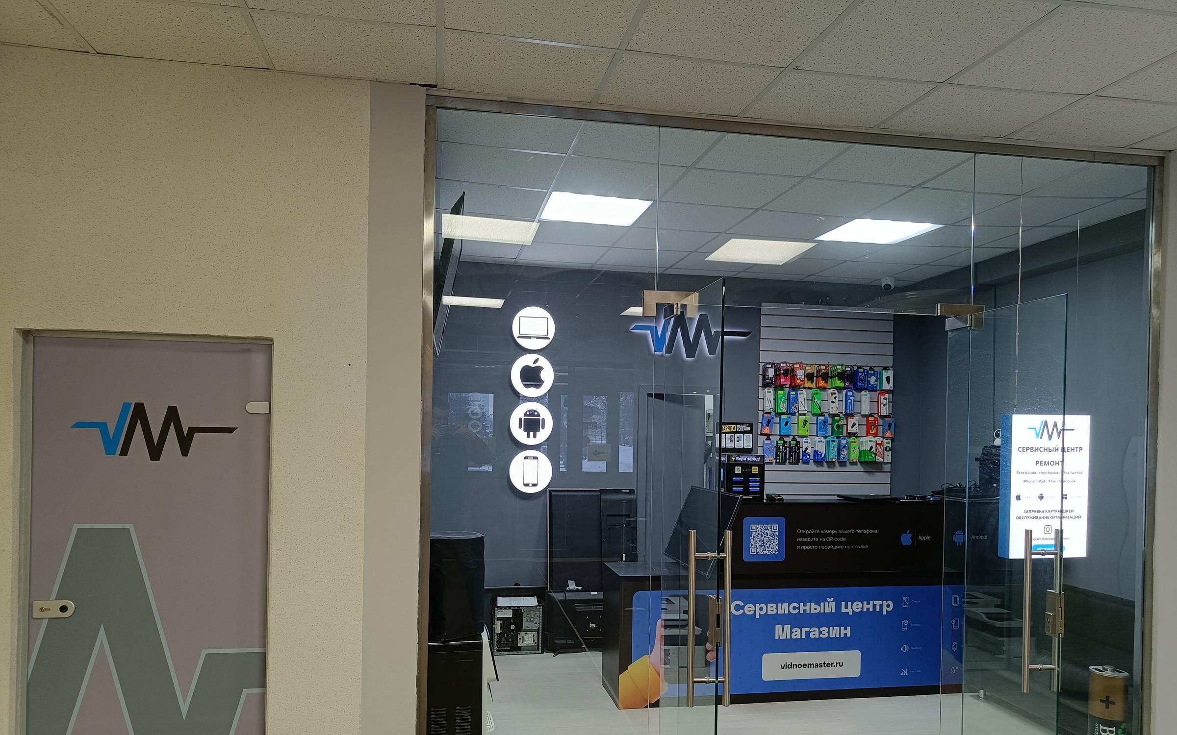 Новости и сообщения из официальной группы Вконтакте Сервисного центра ...