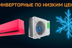Компания Аквамастер, с рейтингом 3 - находится по адресу Оренбург, проспект Победы, 36 