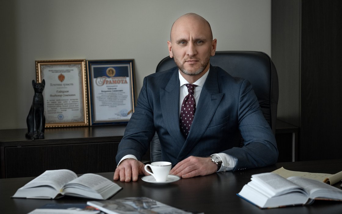Адвокат Гайкалов Владимир Семёнович Адвокат Гайкалов Владимир Семёнович
