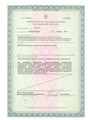 сертификат/документ Медицинского центра семейного здоровья и красоты в Мытищах