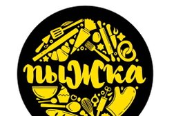 Пышечная Пыжка, с рейтингом 4.8 - находится по адресу Новосибирск, улица Мичурина, 12 