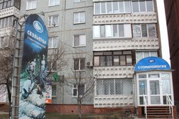 Стоматологическая студия Скульптор Левобережный, с рейтингом 4.2 - находится по адресу Омск, улица 70 лет Октября, 20 