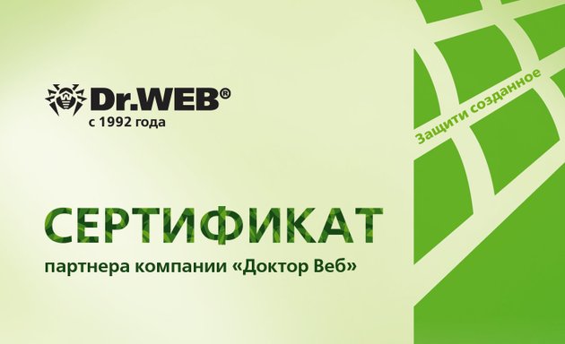 Вывоз мусора в ВАО Москвы — низкие цены от компании «С-Транс»