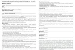 Парк активного отдыха Razgon, с рейтингом 3.5 - находится по адресу Чувашская Республика, Чебоксары, улица Ленинского Комсомола, 21а 