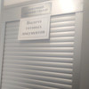 фото от пользователя Наталья в отзыве о медицинском центре Диона на проспекте Луначарского