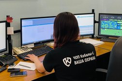 Частное охранное предприятие Кобальт-С, с рейтингом 2.8 - находится по адресу Краснодар, улица Восточно-Кругликовская, 22 