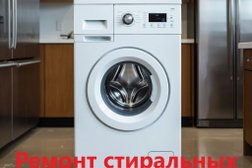 Сервисный центр на Садовой-Кудринской улице, 9 стр 9, с рейтингом 5 - находится по адресу Москва, Садовая-Кудринская улица, 9 ст9 