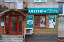 Салон Оптика Кронос, с рейтингом 4.3 - находится по адресу Нижегородская область, Чкаловск, улица Пушкина, 49 