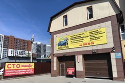 Автосервис АвтоКатМастер, с рейтингом 5 - находится по адресу Новосибирск, Николая Островского, 249 