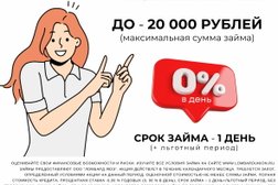 Союз ломбардов, с рейтингом 3 - находится по адресу Карачаево-Черкесия, Черкесск, 369000, проспект Ленина, 1 