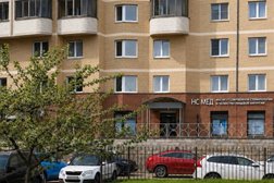 Институт современной стоматологии и челюстно-лицевой хирургии НС Мед, с рейтингом 4.6 - находится по адресу Санкт-Петербург, улица Латышских Стрелков, 1 