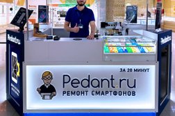 Сервисный центр Pedant.ru, с рейтингом 4.8 - находится по адресу Оренбург, улица Чичерина, 2 
