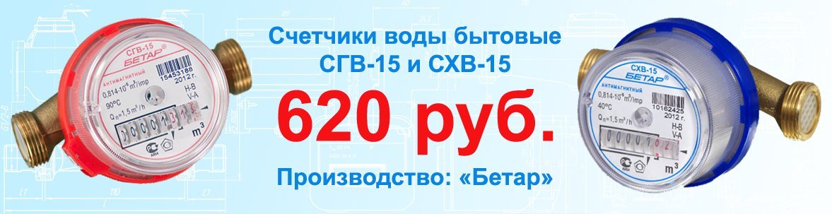 Магазин 220 Вольт В Омске На Жукова Магазин 220 Вольт В Омске На Жукова
