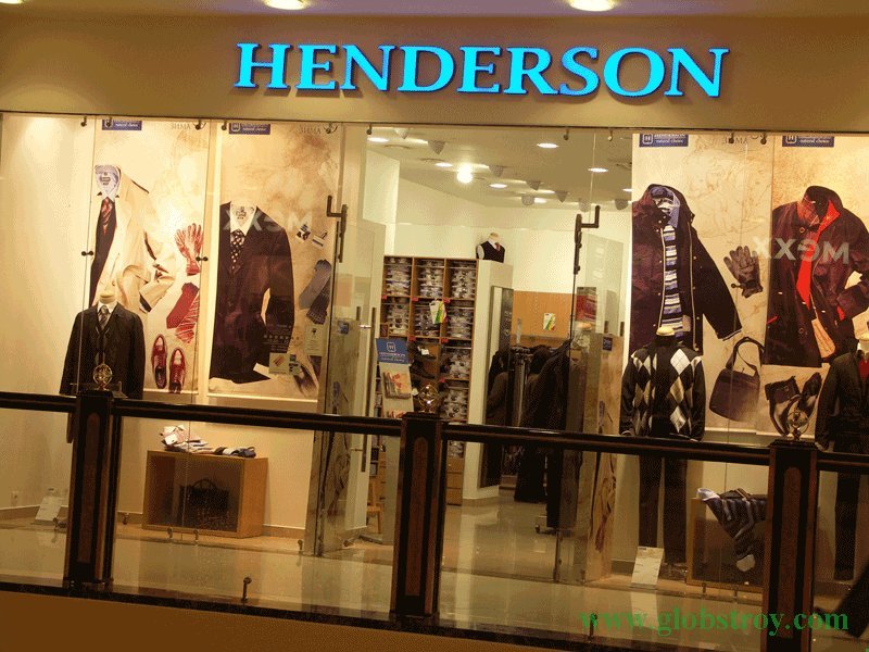 Henderson Интернет Магазин Москва Модной Мужской