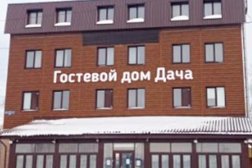 Гостевой дом Дача, с рейтингом 5 - находится по адресу Пермский край, Пермский городской округ, Индустриальный район, Верхние Муллы, 614065, шоссе Космонавтов, 323 
