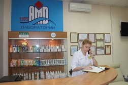 Медицинский центр АМД Лаборатории, с рейтингом 2.6 - находится по адресу Ростов-на-Дону, улица Шаумяна, 80 