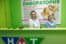 Новые медицинские технологии