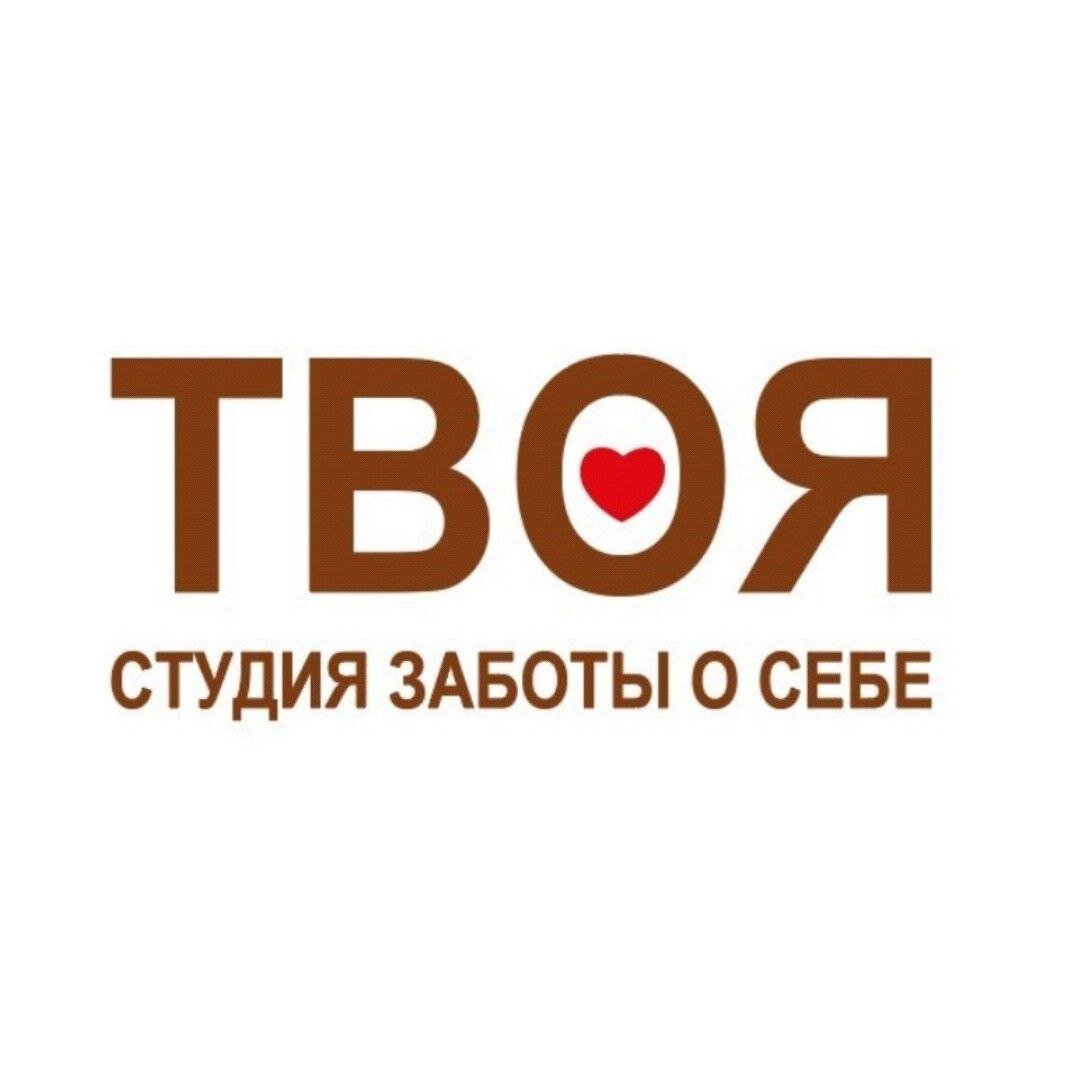 Студия ТВОЯ 📍 отзывы о салоне красоты, фото, цены на процедуры, время ...