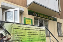 УЦ Профессиональное развитие персонала, с рейтингом 4.7 - находится по адресу Омск, Серова, 8а 