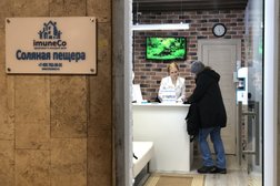 Соляная пещера imuneCo, с рейтингом 4.4 - находится по адресу Москва, Турчанинов переулок, 3с1 