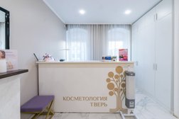 «Косметология Тверь», с рейтингом 4.7 - находится по адресу Тверь, проспект Калинина, 1Б 