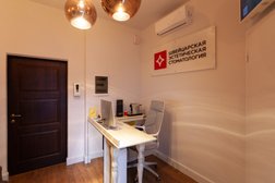 Швейцарская эстетическая стоматология, с рейтингом 4 - находится по адресу Краснодар, улица Московская, 57/1 