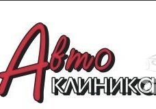 Автосервис Автоклиника Сервис, с рейтингом 3.4 - находится по адресу Татарстан, Казань, Московский район, 420039, улица Восход, 38 