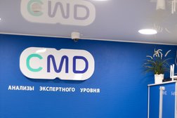 Центр молекулярной диагностики Cmd, с рейтингом 4.9 - находится по адресу Москва, Московский, Радужная улица, 11 