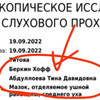фото от пользователя Константин в отзыве о ветеринарной клинике Беркин хофф на улице Рогожский Посёлок