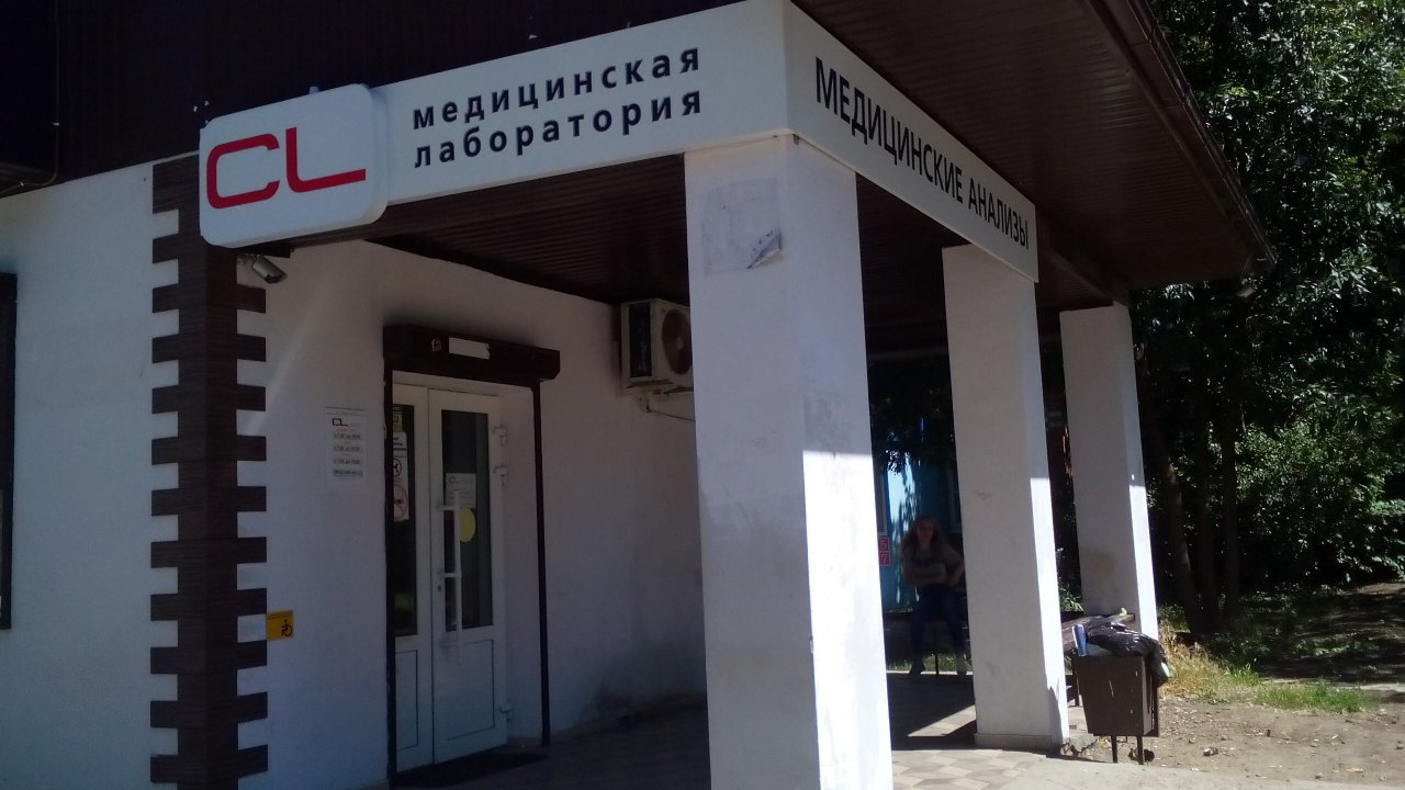 Клуб центр в усть лабинске