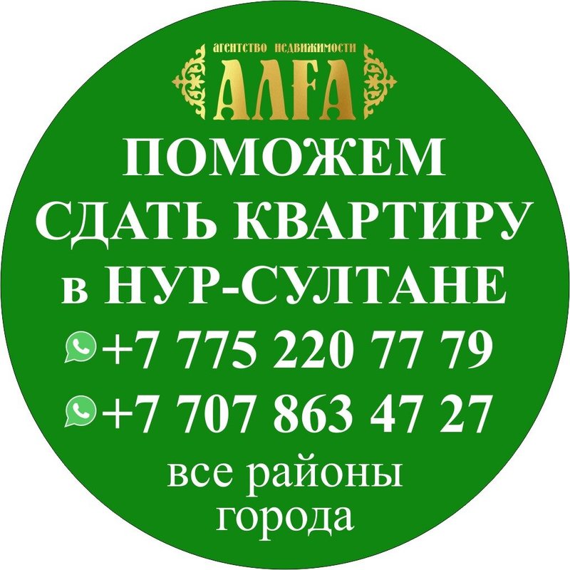 фотография Алга