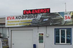 Компания по изготовлению ковриков EVA-ENERGY, с рейтингом 4.7 - находится по адресу Ярославль, проспект Октября, 78Б 