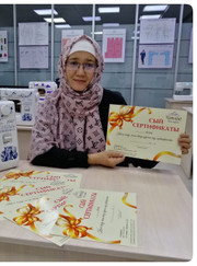 Портной Асель Советбековна Калыгулова