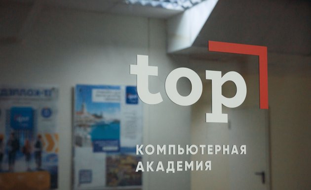 Дистанционное обучение в Орле. 🎓 Идёт набор! | podarok-55.ru