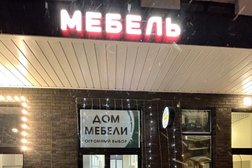 Компания Dommebelien, с рейтингом 4.9 - находится по адресу Москва, проспект Магеллана, 3 