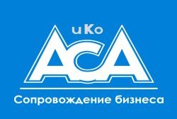 Бухгалтерская компания АСА и Ко, с рейтингом 3.9 - находится по адресу Москва, Зеленоград, Савёлкинский проезд, 4 