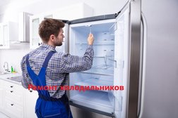 Сервисный центр Ремонт холодильников, с рейтингом 4 - находится по адресу Московская область, Мытищи, 1-й Рупасовский переулок, 6Б 