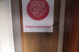 Rost