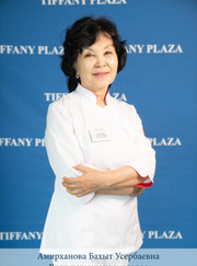 Косметолог Бахыт Усербаевна Амирханова