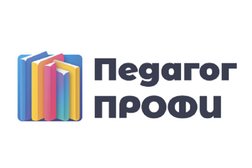 Центр педагогического обучения «Педагог Профи», с рейтингом 4.9 - находится по адресу Москва, Космодамианская набережная, 4/22А 