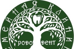 Семейная клиника РодоДент, с рейтингом 3.1 - находится по адресу Самарская область, Новокуйбышевск, улица Кирова, 31 