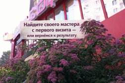 Салон красоты София-sun, с рейтингом 4.9 - находится по адресу Тюмень, Пархоменко, 1 