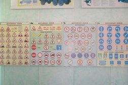 Автошкола За рулем, с рейтингом 2.8 - находится по адресу Смоленск, улица Октябрьской Революции, 9к1 
