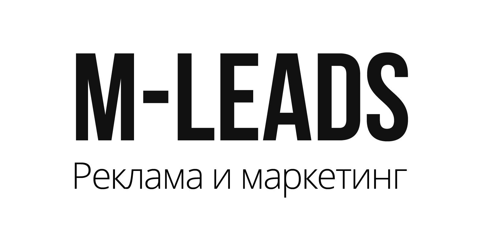 Leads отзывы