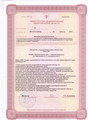 сертификат/документ Клиники НИКА на улице Воровского