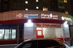 Магазин Икра Жулебино Магазин Икра Жулебино