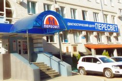 Медицинский центр ПЕРЕСВЕТ, с рейтингом 3.1 - находится по адресу Воронеж, бульвар Победы, 13 