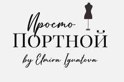 Ателье Просто Портной, с рейтингом 5 - находится по адресу Москва, улица Красная Пресня, 23с1А 