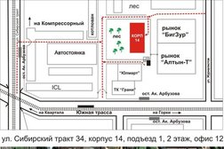 Типография Формула успеха, с рейтингом 2.4 - находится по адресу Республика Татарстан, Казань, Сибирский тракт, 34 к14 